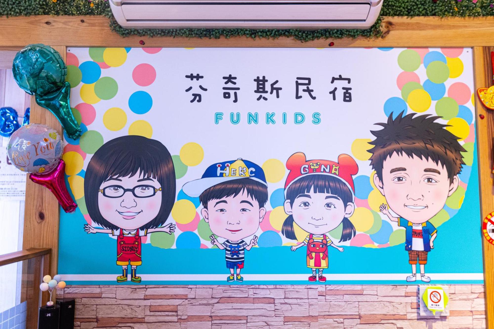 Fun Kids B&B Città di Hualien Esterno foto